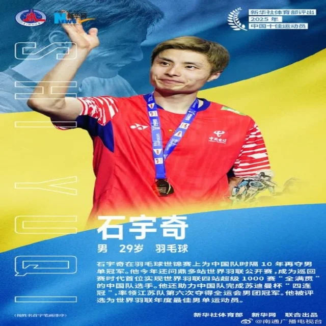 滔搏战队晋级前景全解析